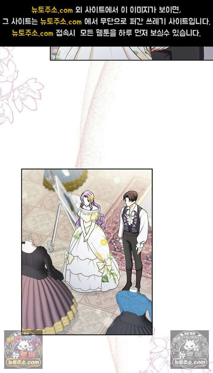 연하남편의 미래를 위해 이혼장을 두고 나간 결과 012 85