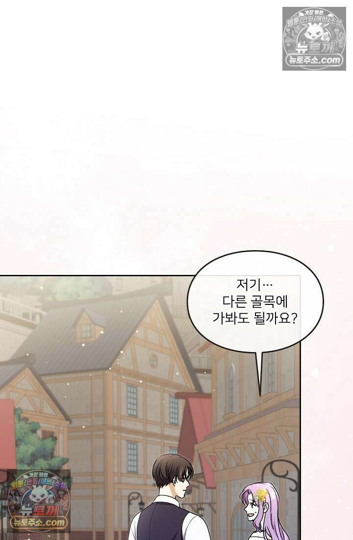 연하남편의 미래를 위해 이혼장을 두고 나간 결과 012 90