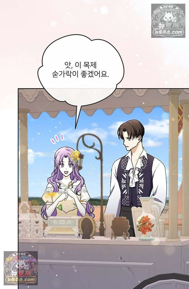 연하남편의 미래를 위해 이혼장을 두고 나간 결과 012 92