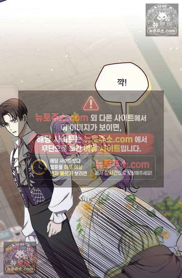 연하남편의 미래를 위해 이혼장을 두고 나간 결과 012 95