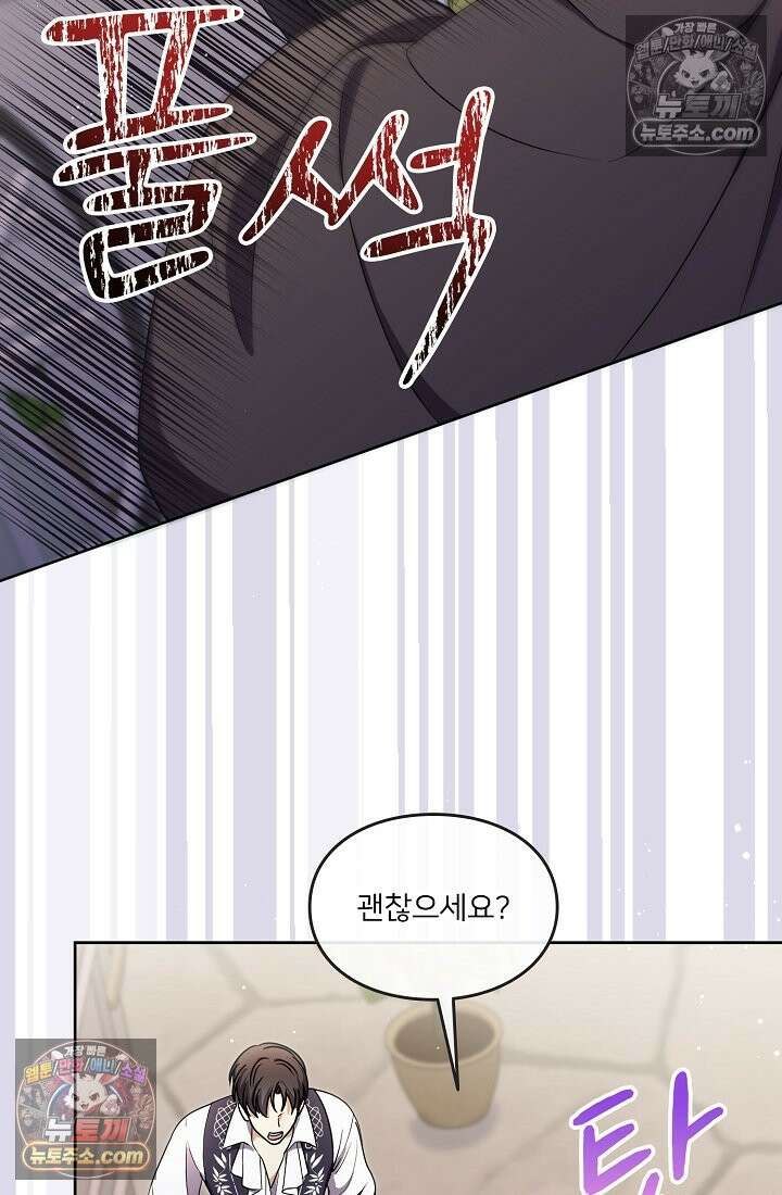 연하남편의 미래를 위해 이혼장을 두고 나간 결과 012 96