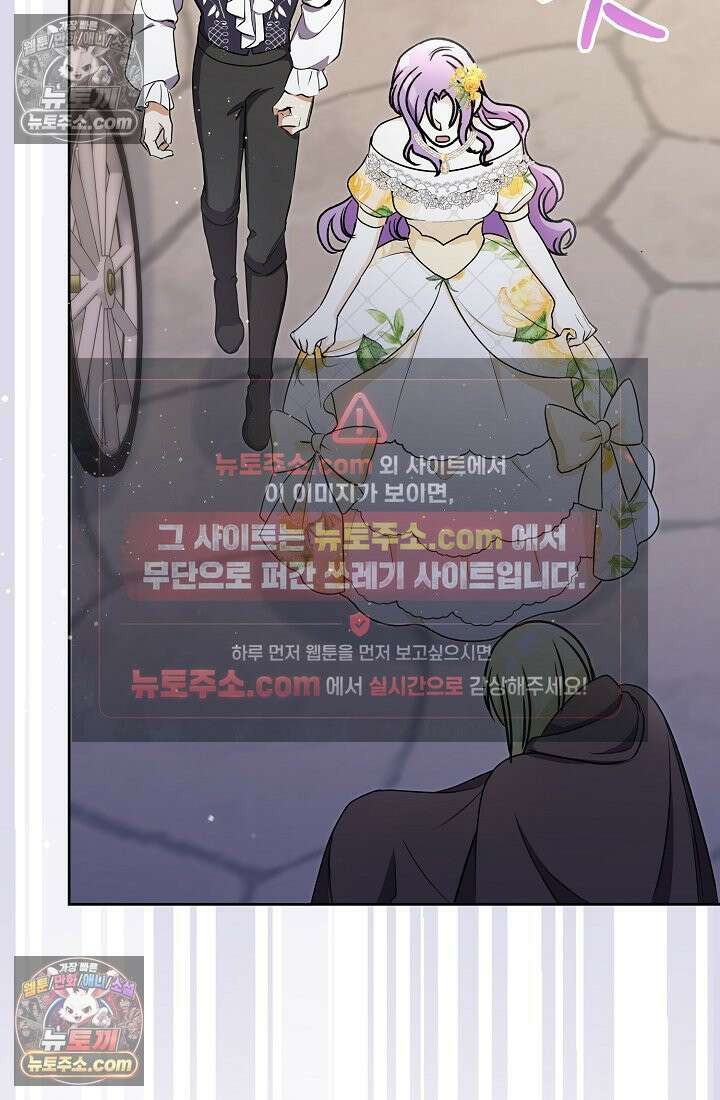 연하남편의 미래를 위해 이혼장을 두고 나간 결과 012 97
