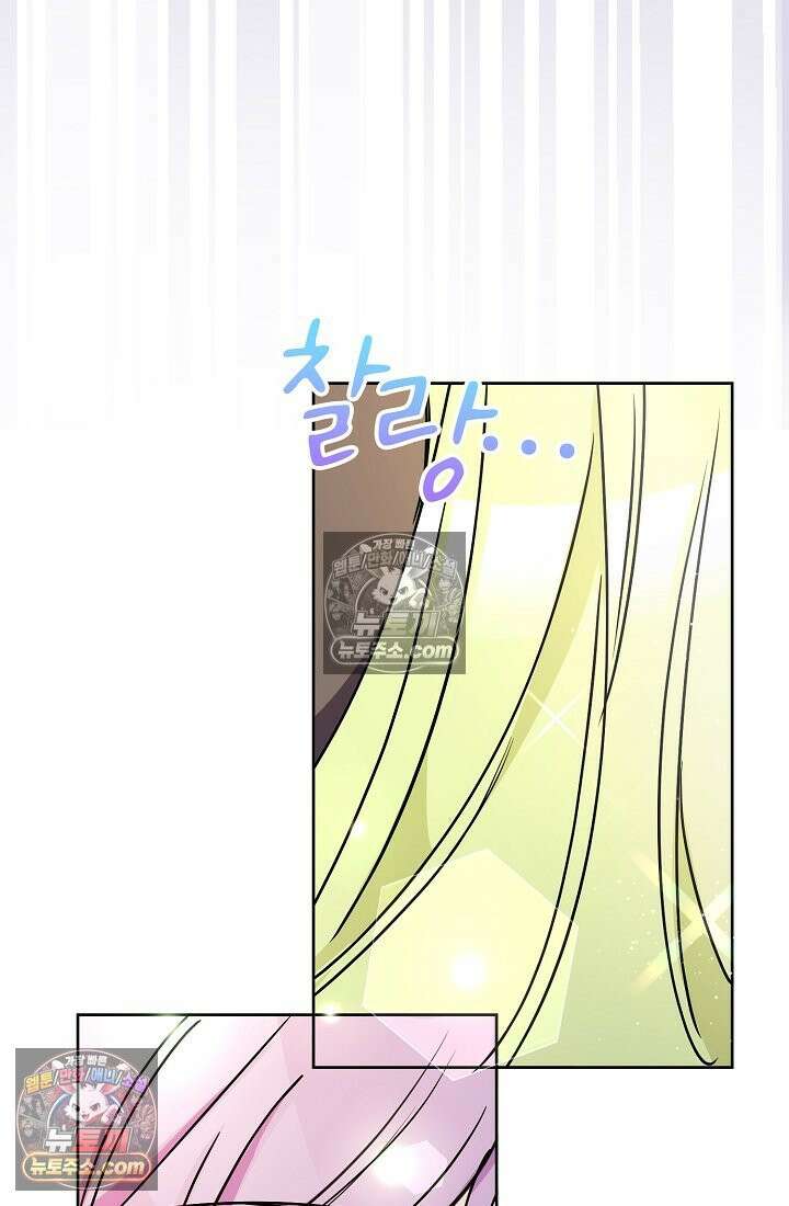 연하남편의 미래를 위해 이혼장을 두고 나간 결과 012 98