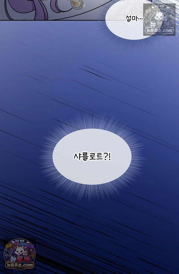 연하남편의 미래를 위해 이혼장을 두고 나간 결과 012 102