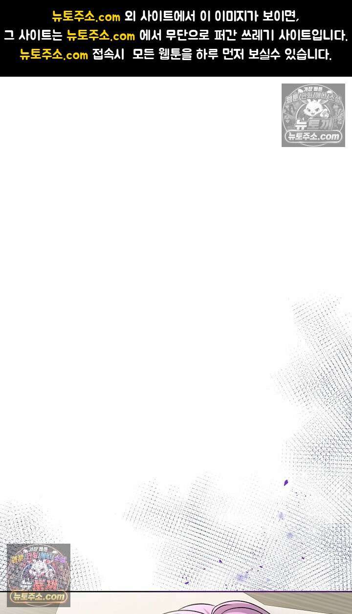 연하남편의 미래를 위해 이혼장을 두고 나간 결과 015 1