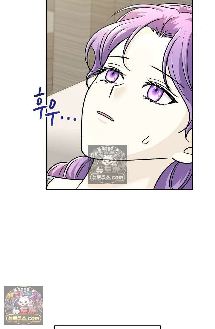 연하남편의 미래를 위해 이혼장을 두고 나간 결과 015 8
