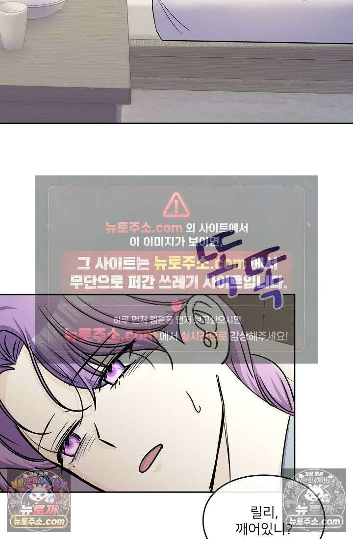 연하남편의 미래를 위해 이혼장을 두고 나간 결과 015 11
