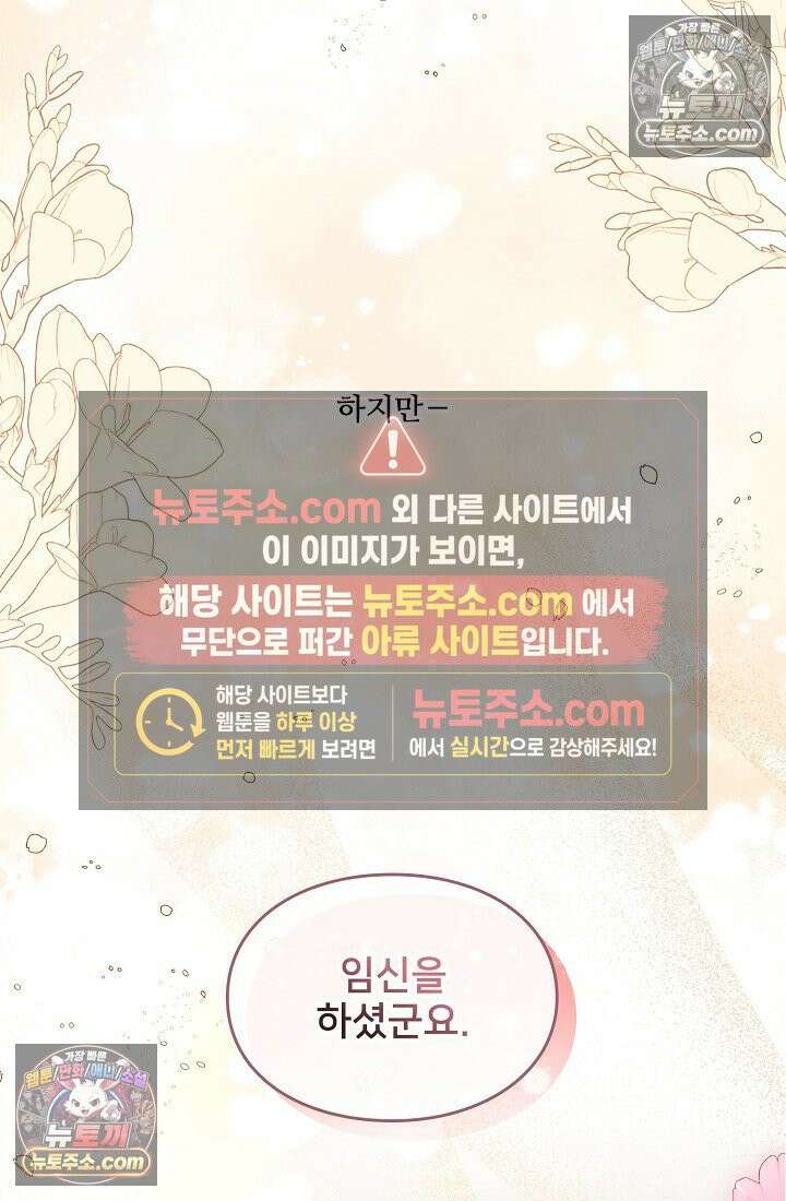 연하남편의 미래를 위해 이혼장을 두고 나간 결과 015 16