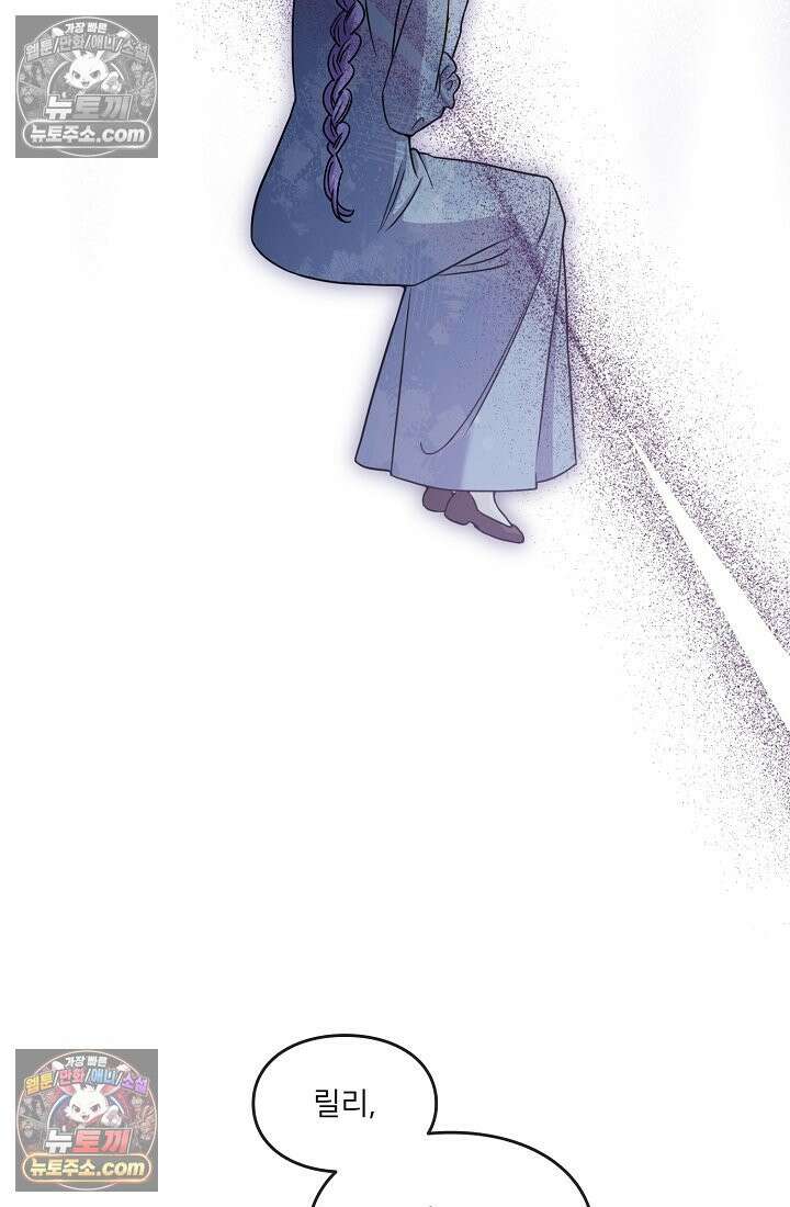 연하남편의 미래를 위해 이혼장을 두고 나간 결과 015 24