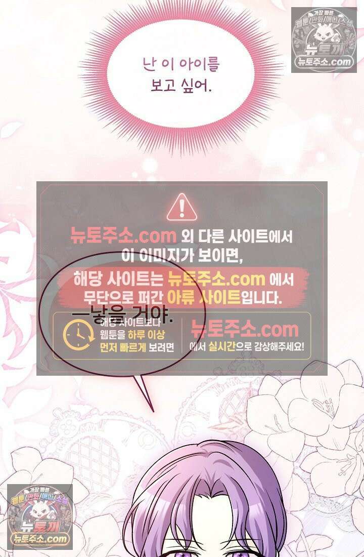 연하남편의 미래를 위해 이혼장을 두고 나간 결과 015 31
