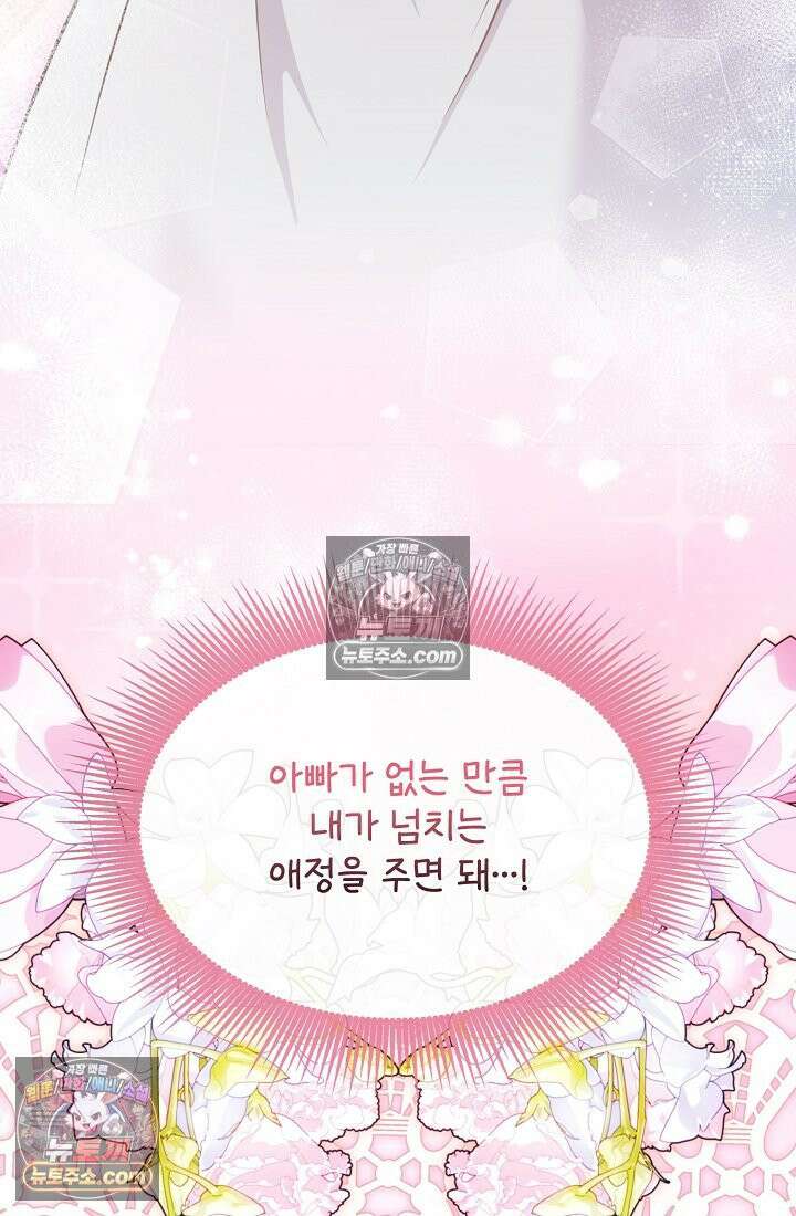 연하남편의 미래를 위해 이혼장을 두고 나간 결과 015 33
