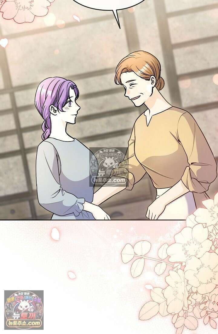 연하남편의 미래를 위해 이혼장을 두고 나간 결과 015 36