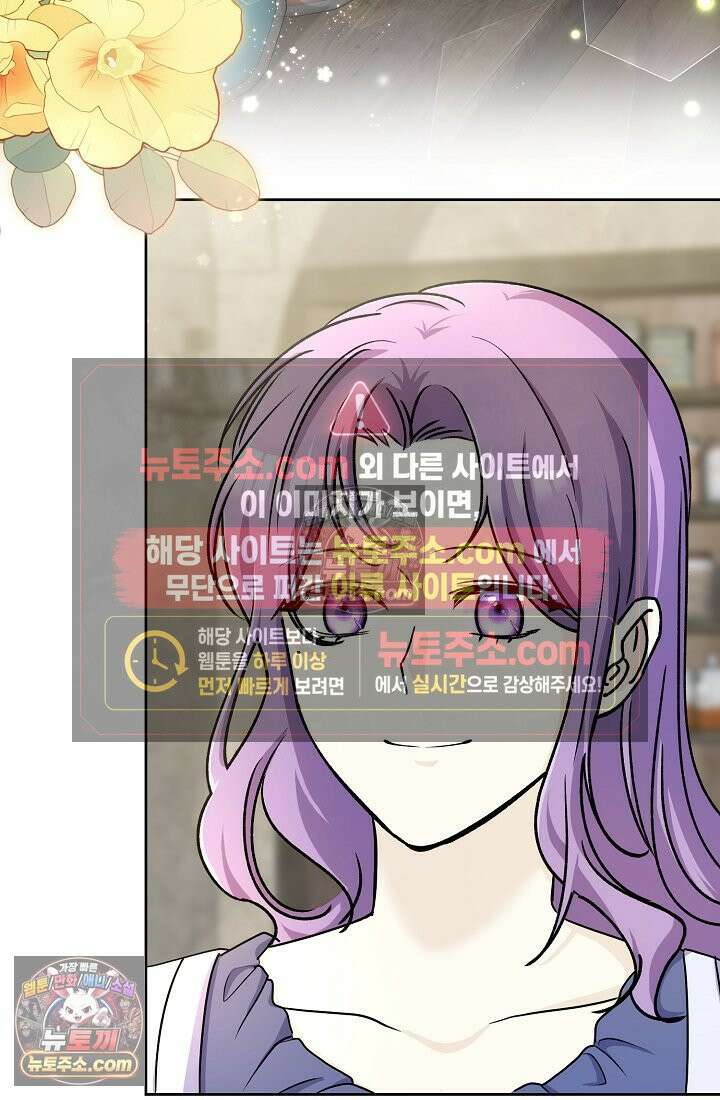 연하남편의 미래를 위해 이혼장을 두고 나간 결과 015 42