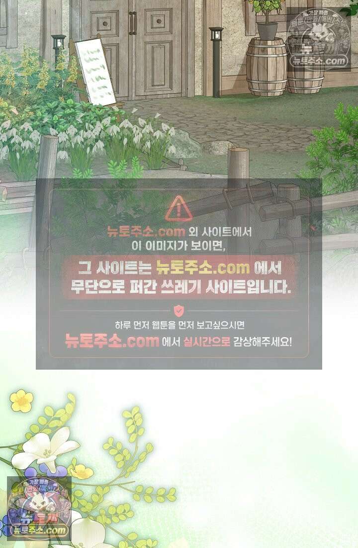 연하남편의 미래를 위해 이혼장을 두고 나간 결과 015 45