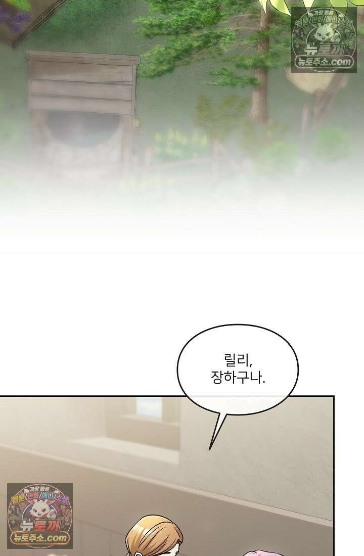 연하남편의 미래를 위해 이혼장을 두고 나간 결과 015 52