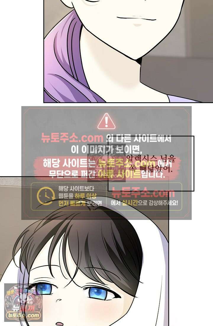 연하남편의 미래를 위해 이혼장을 두고 나간 결과 015 54