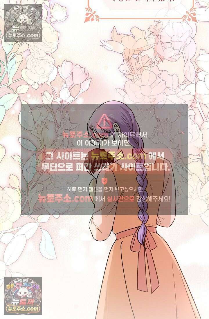 연하남편의 미래를 위해 이혼장을 두고 나간 결과 015 60