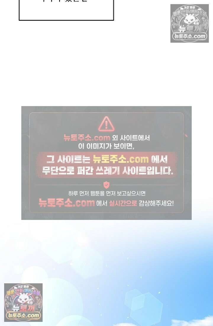 연하남편의 미래를 위해 이혼장을 두고 나간 결과 015 69