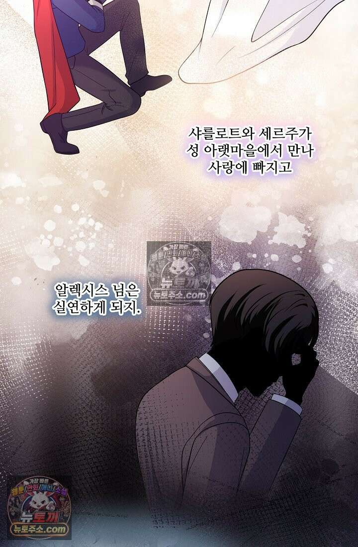연하남편의 미래를 위해 이혼장을 두고 나간 결과 015 74