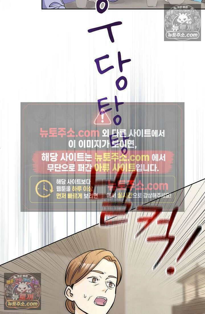 연하남편의 미래를 위해 이혼장을 두고 나간 결과 015 77