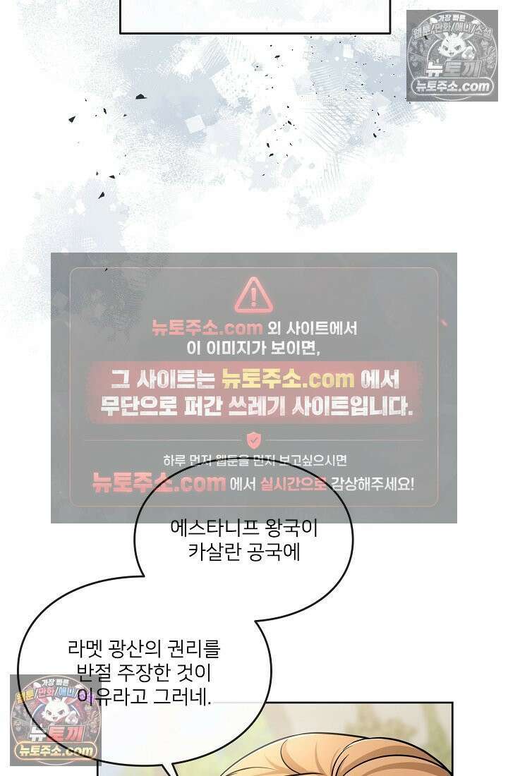 연하남편의 미래를 위해 이혼장을 두고 나간 결과 015 81