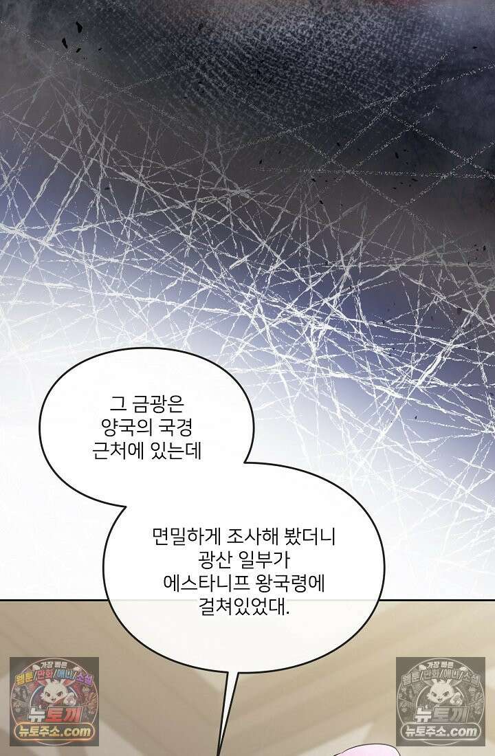 연하남편의 미래를 위해 이혼장을 두고 나간 결과 015 85