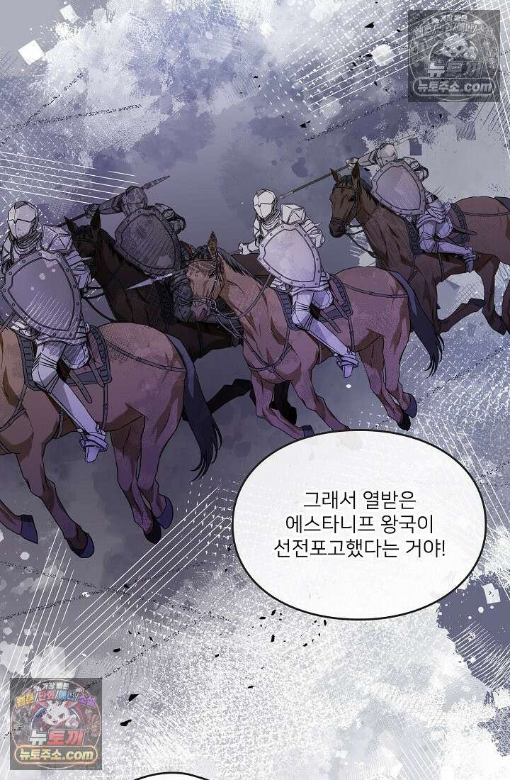 연하남편의 미래를 위해 이혼장을 두고 나간 결과 015 87