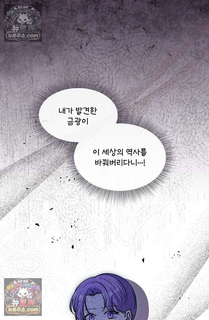 연하남편의 미래를 위해 이혼장을 두고 나간 결과 015 89