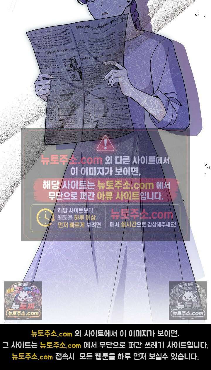 연하남편의 미래를 위해 이혼장을 두고 나간 결과 015 90