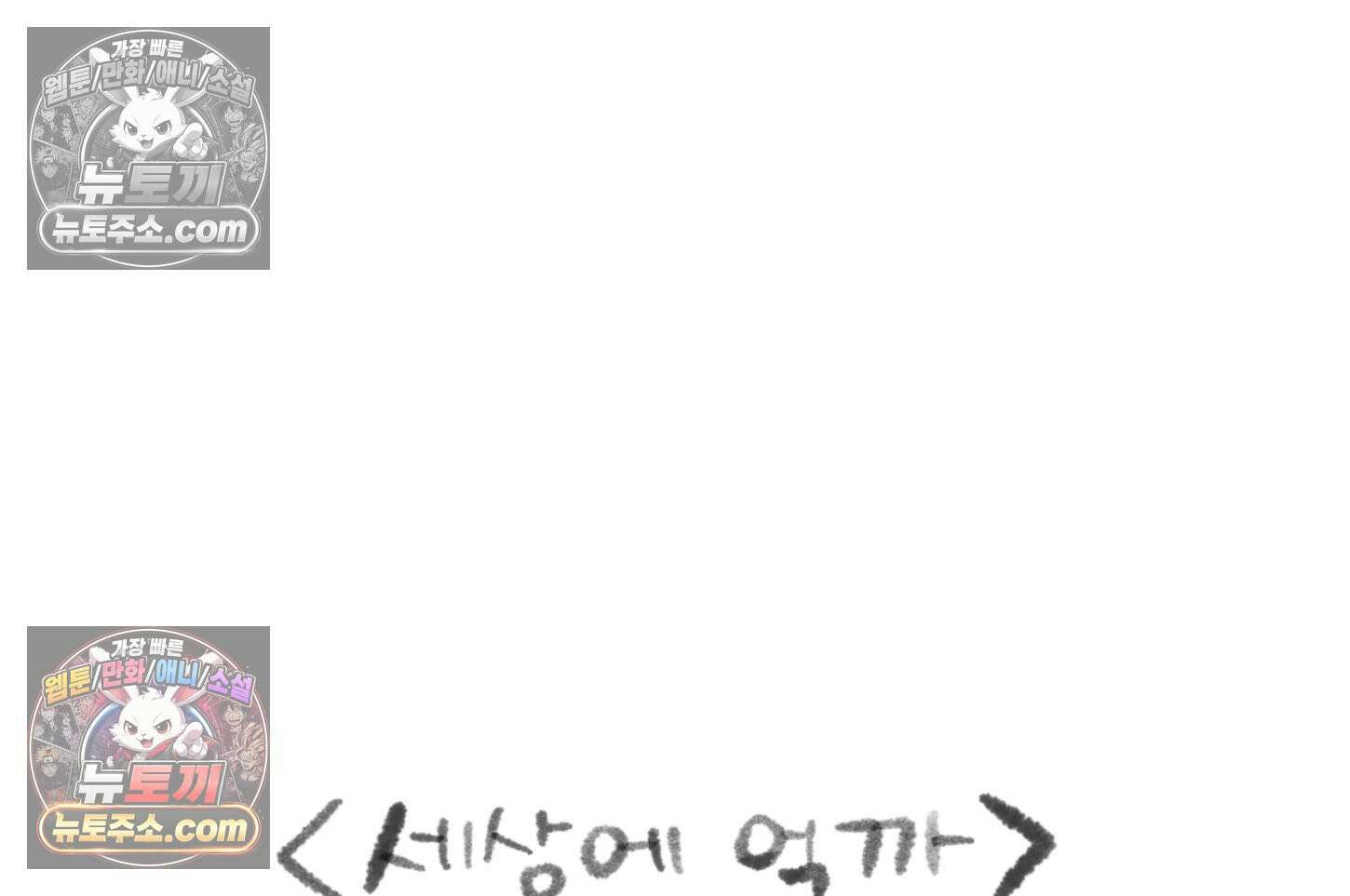 폐경록 24화 수면제 처방 3