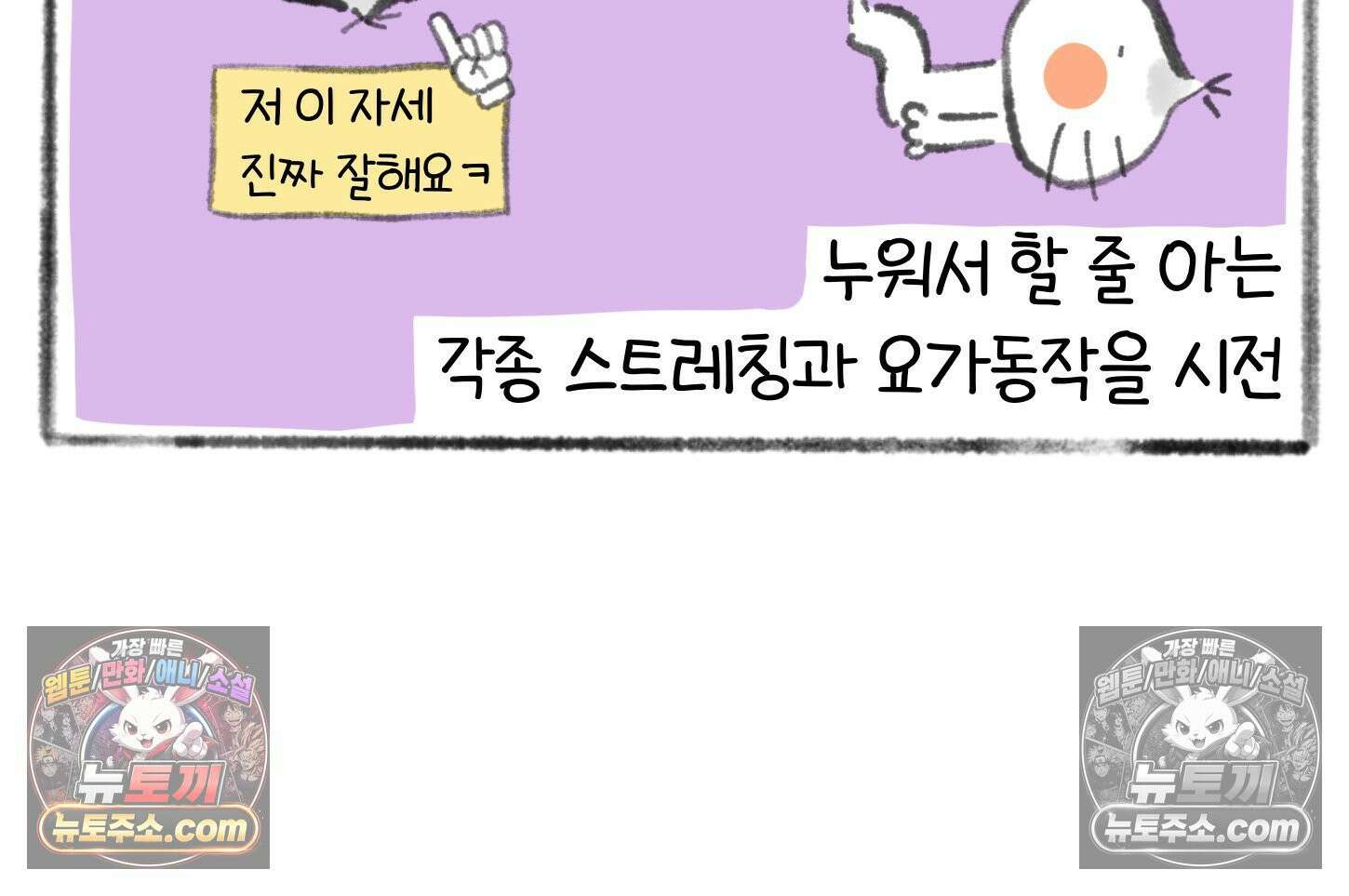 폐경록 24화 수면제 처방 5