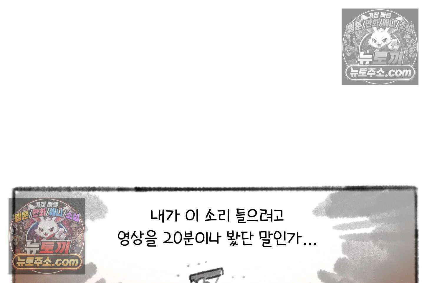 폐경록 24화 수면제 처방 8