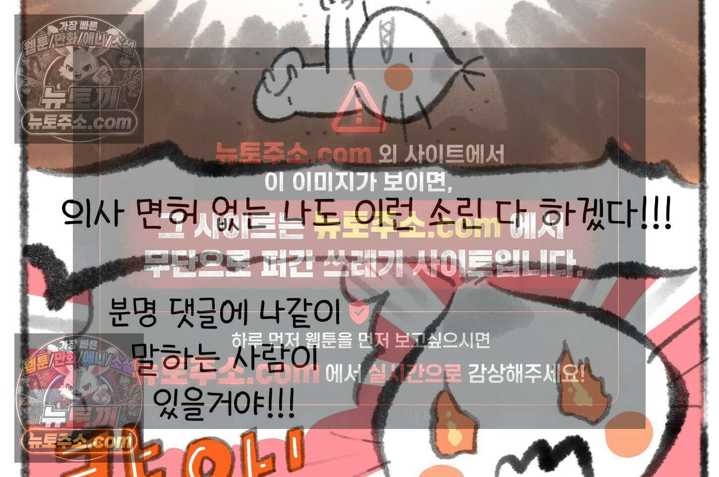 폐경록 24화 수면제 처방 9