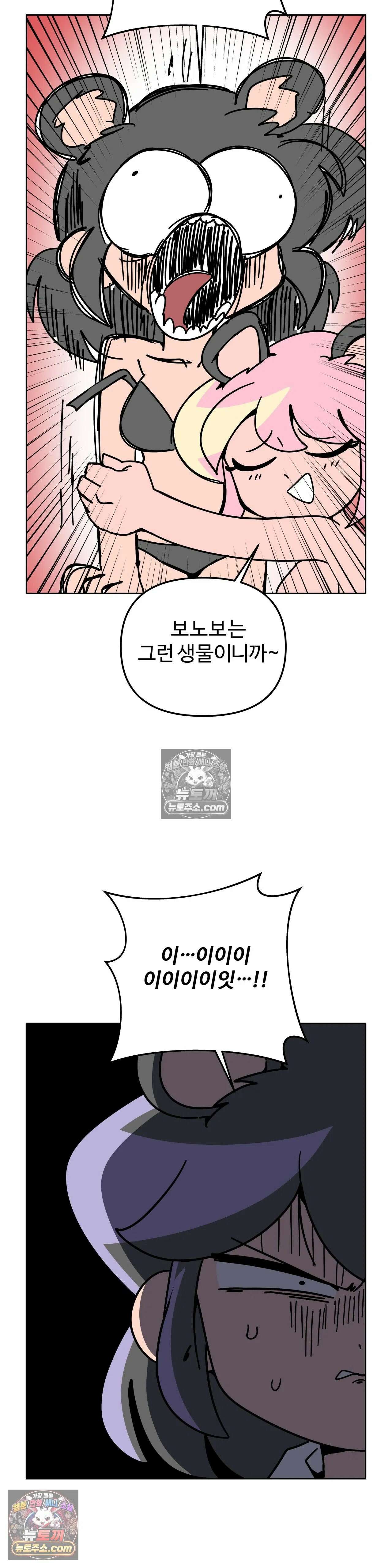 이 무슨 대자연인가 46화 - 프레리독 3