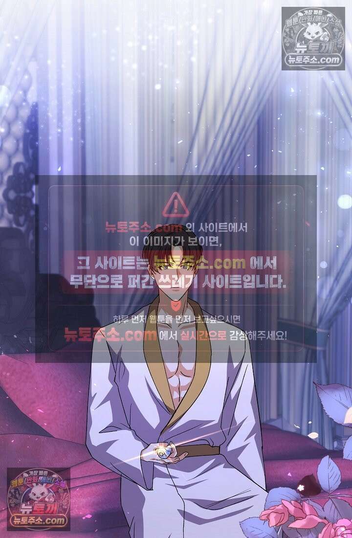 연하남편의 미래를 위해 이혼장을 두고 나간 결과 023 2