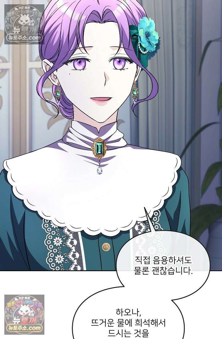 연하남편의 미래를 위해 이혼장을 두고 나간 결과 023 9