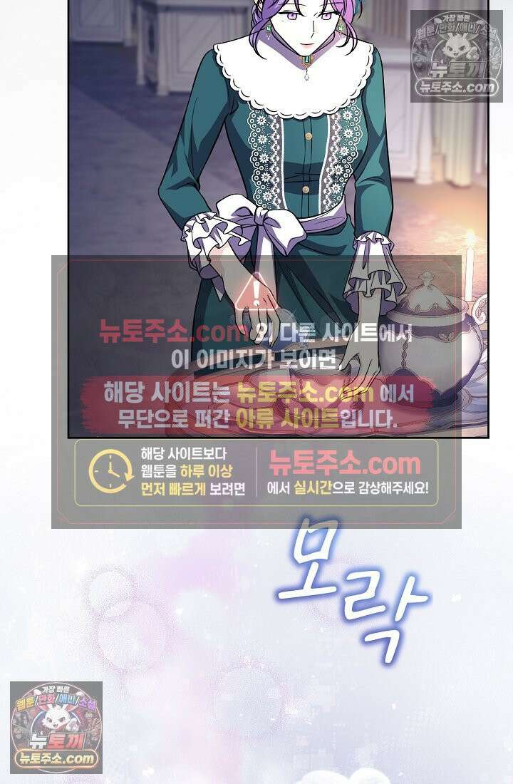 연하남편의 미래를 위해 이혼장을 두고 나간 결과 023 13
