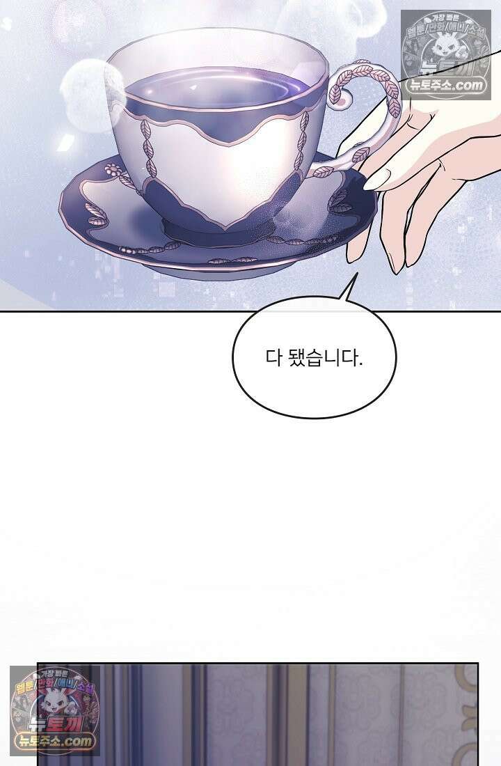 연하남편의 미래를 위해 이혼장을 두고 나간 결과 023 14