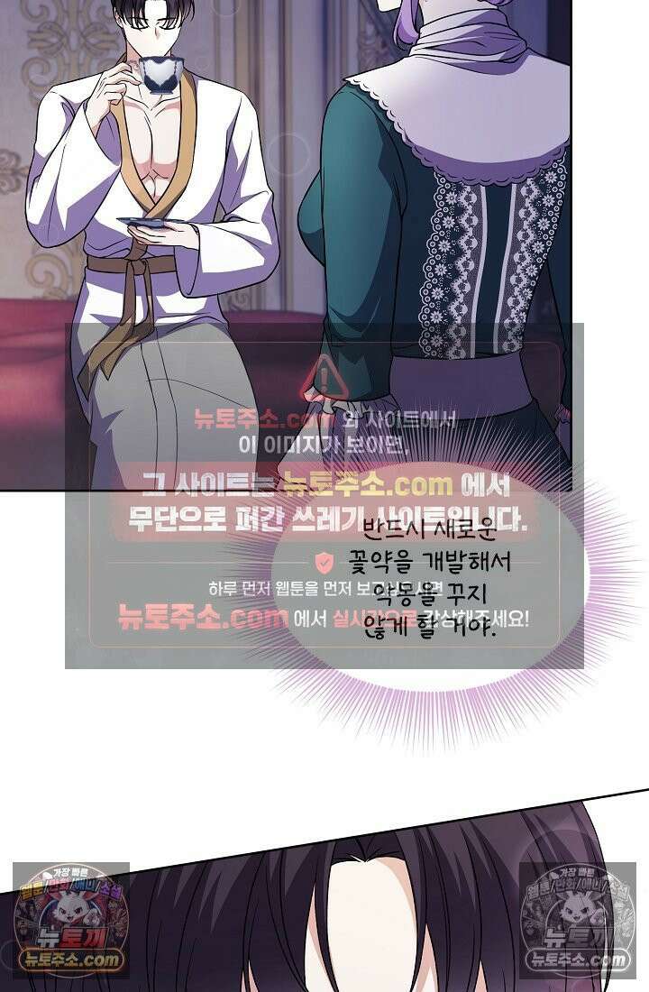 연하남편의 미래를 위해 이혼장을 두고 나간 결과 023 18