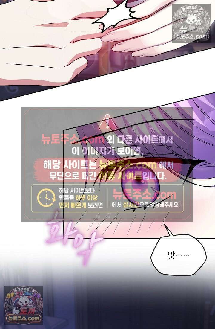 연하남편의 미래를 위해 이혼장을 두고 나간 결과 023 23