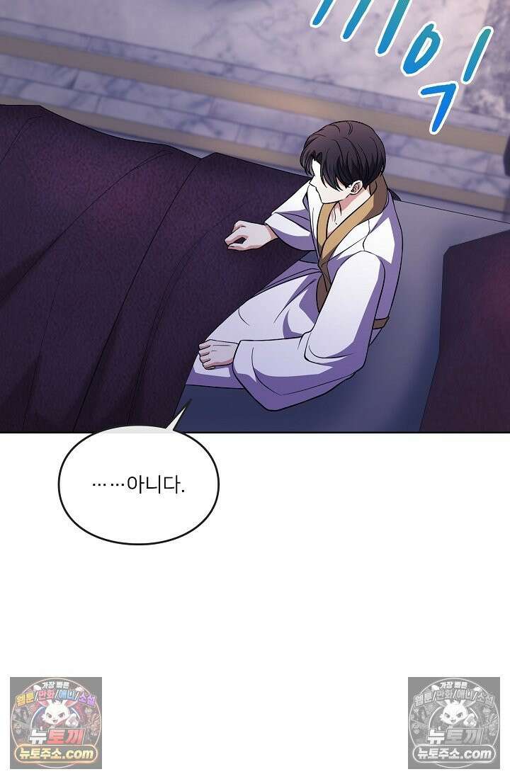 연하남편의 미래를 위해 이혼장을 두고 나간 결과 023 25
