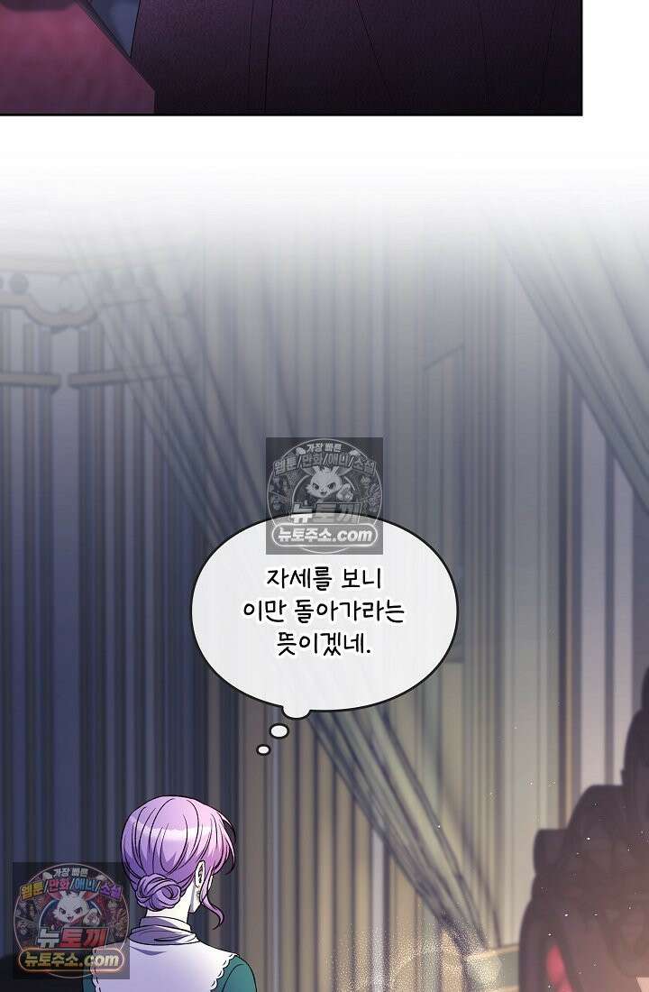 연하남편의 미래를 위해 이혼장을 두고 나간 결과 023 27