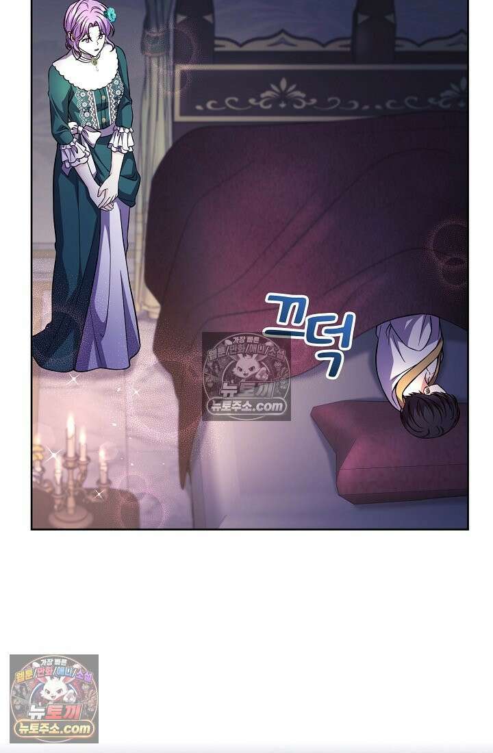 연하남편의 미래를 위해 이혼장을 두고 나간 결과 023 31