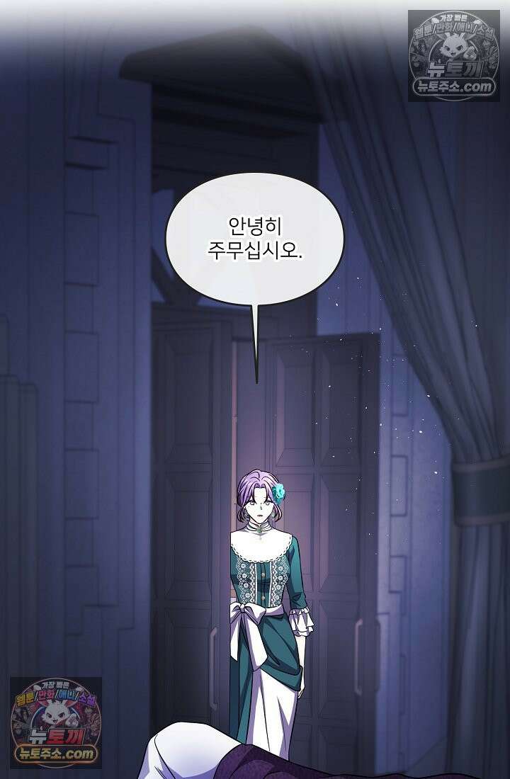 연하남편의 미래를 위해 이혼장을 두고 나간 결과 023 32