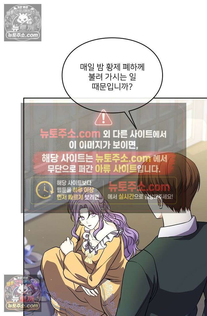 연하남편의 미래를 위해 이혼장을 두고 나간 결과 023 40