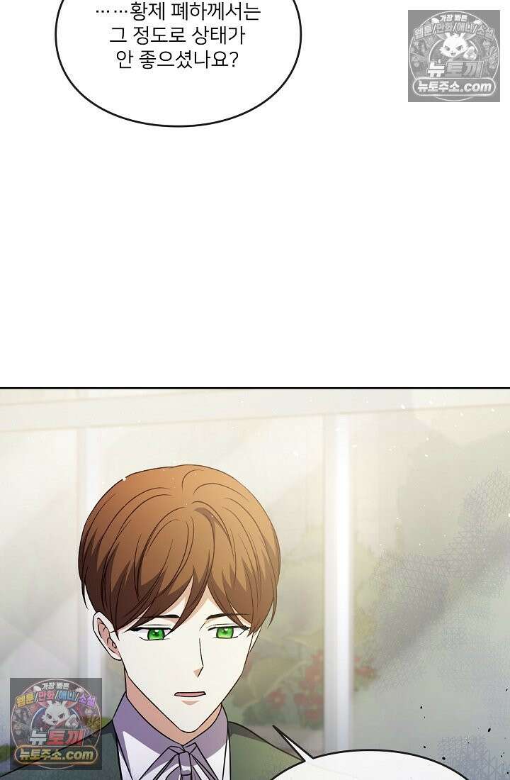 연하남편의 미래를 위해 이혼장을 두고 나간 결과 023 46