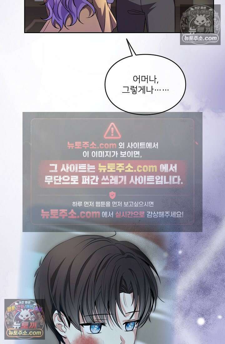 연하남편의 미래를 위해 이혼장을 두고 나간 결과 023 49