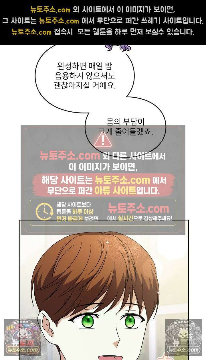 연하남편의 미래를 위해 이혼장을 두고 나간 결과 023 53