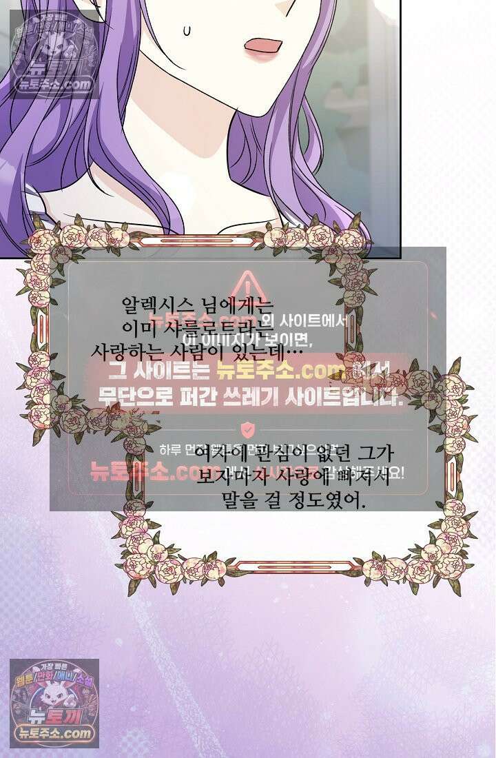 연하남편의 미래를 위해 이혼장을 두고 나간 결과 023 60