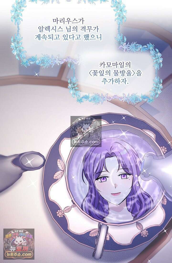 연하남편의 미래를 위해 이혼장을 두고 나간 결과 023 65